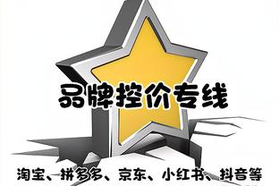 媒体人：C罗一定会来深圳，上不上场踢球等待官方消息